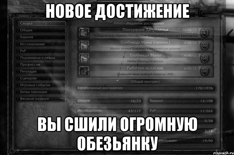 Новое достижение Вы сшили ОГРОМНУЮ обезьянку