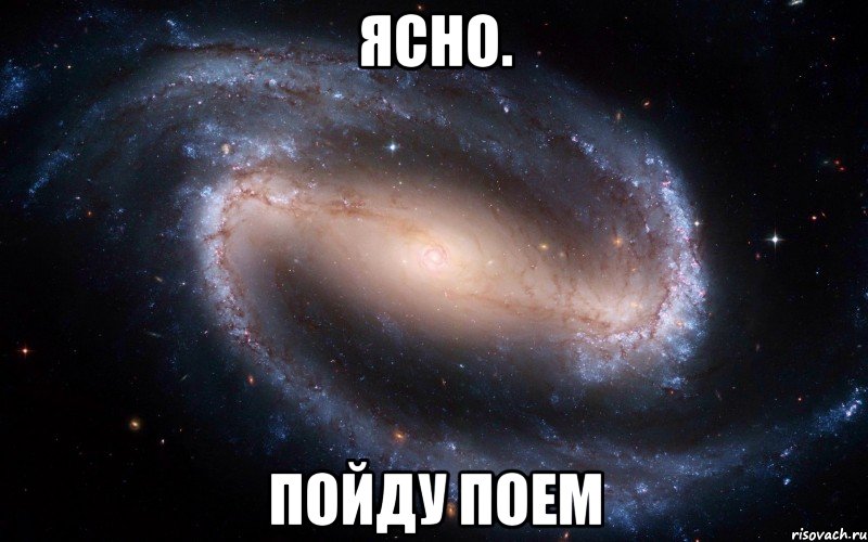 Ясно. пойду поем, Мем Дота для хуесосов