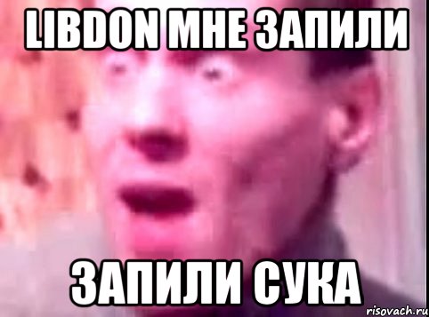 Libdon мне запили запили сука, Мем Дверь мне запили