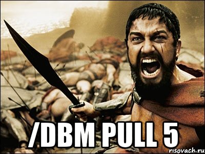  /dbm pull 5, Мем Это Спарта