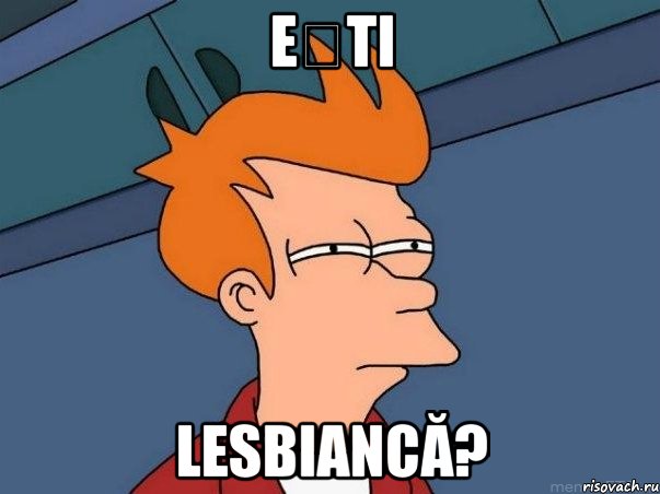 ești lesbiancă?, Мем  Фрай (мне кажется или)