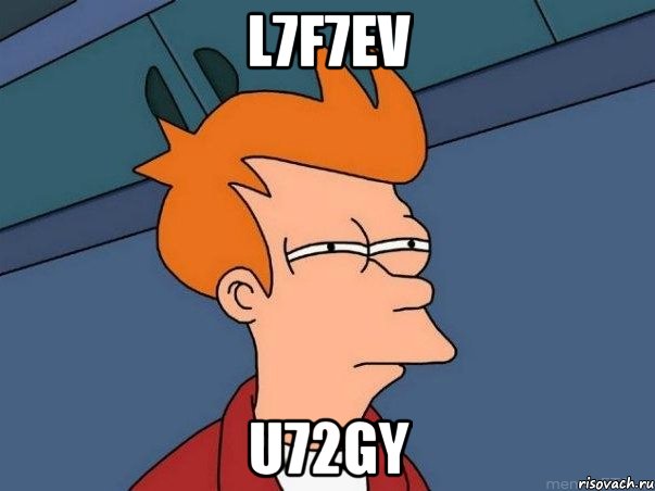 L7F7Ev U72gy, Мем  Фрай (мне кажется или)