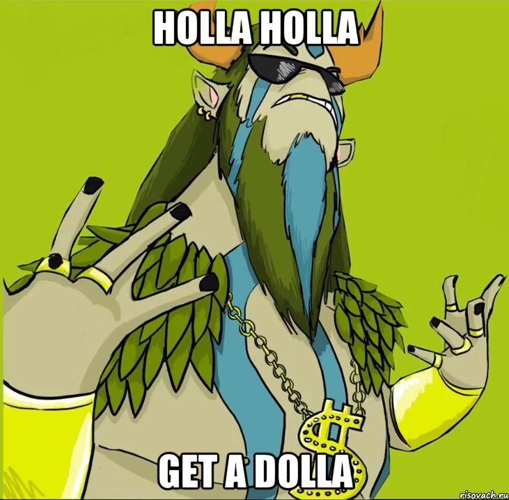 Holla holla get a dolla, Мем Фура