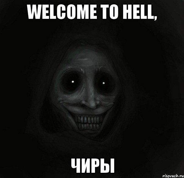 Welcome to Hell, чиры, Мем Ночной гость