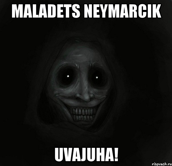 Maladets Neymarcik Uvajuha!, Мем Ночной гость