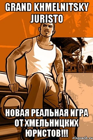 Grand Khmelnitsky Juristo Новая реальная игра от Хмельницких юристов!!!, Мем GTA