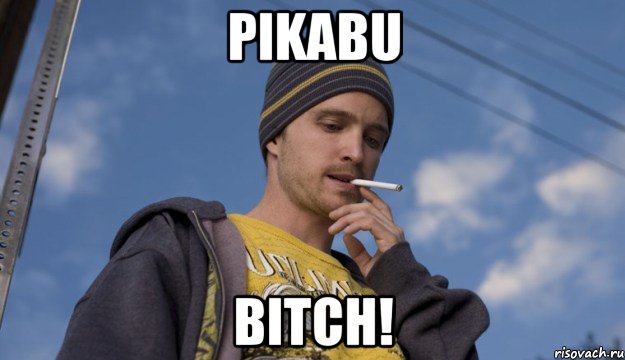 Pikabu bitch!
