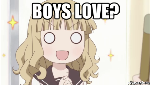 boys love? , Мем к