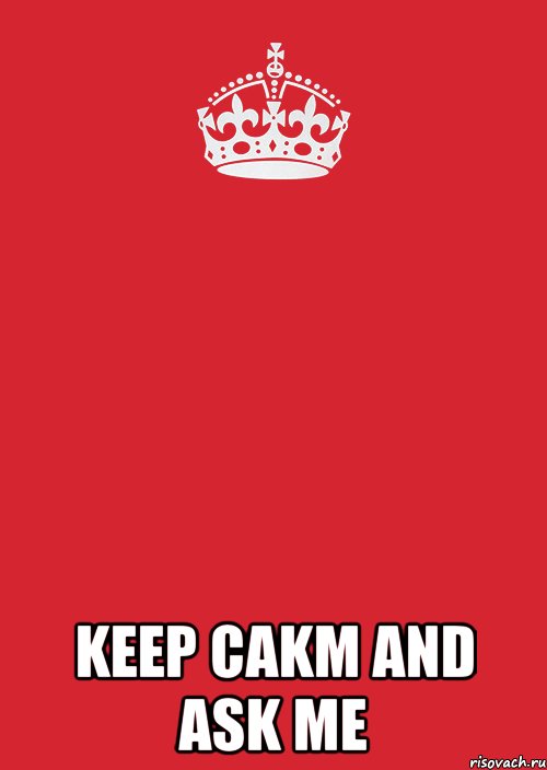  Keep cakm and ask me, Комикс Keep Calm 3