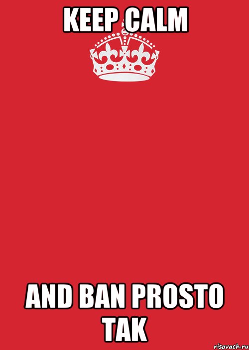 Keep Calm And Ban Prosto Tak, Комикс Keep Calm 3