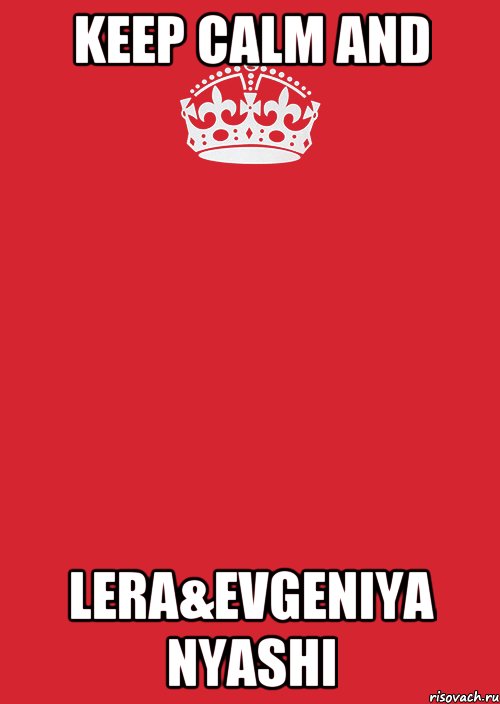 Keep calm and Lera&Evgeniya nyashi, Комикс Keep Calm 3