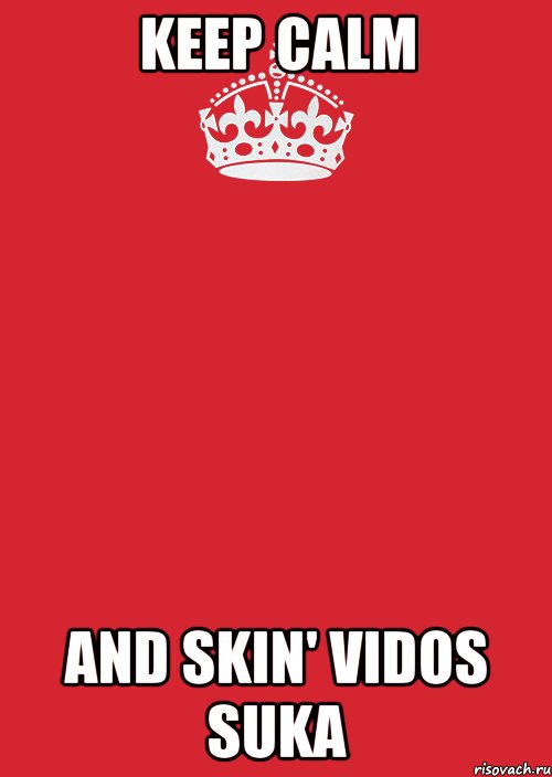 Keep calm and SKIN' VIDOS SUKA, Комикс Keep Calm 3