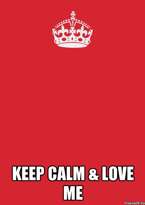  Keep calm & love me, Комикс Keep Calm 3