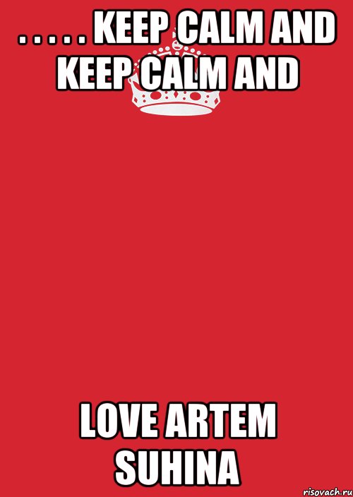 . . . . . Keep calm and Keep calm and Love Artem Suhina, Комикс Keep Calm 3