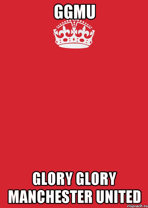 GGMU GLORY GLORY MANCHESTER UNITED, Комикс Keep Calm 3