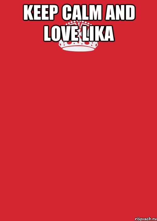 Keep calm and love lika , Комикс Keep Calm 3