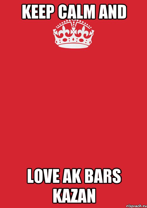 Keep Calm and Love Ak Bars Kazan, Комикс Keep Calm 3