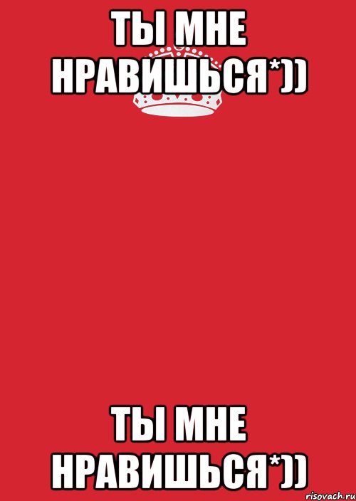 Ты мне нравишься*)) Ты мне нравишься*)), Комикс Keep Calm 3