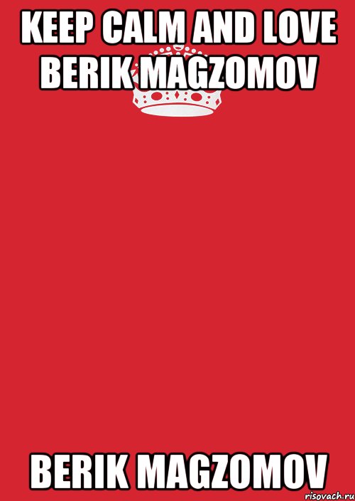 Keep calm and love Berik Magzomov Berik Magzomov, Комикс Keep Calm 3