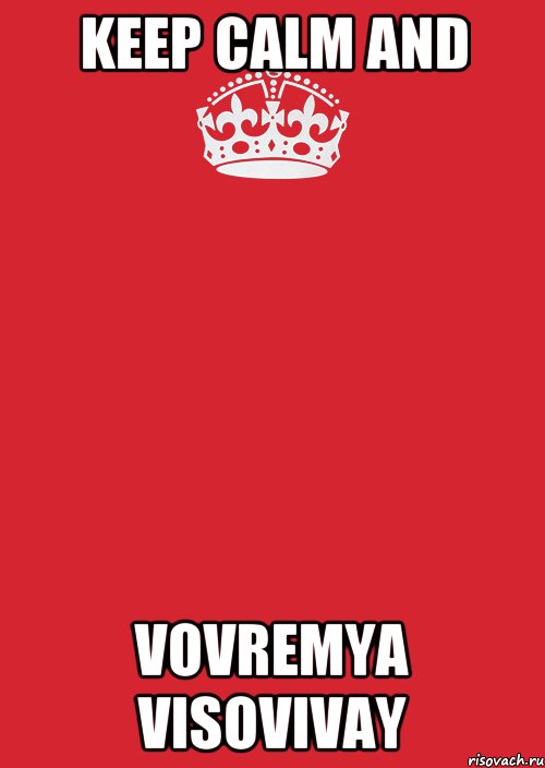 Keep calm and vovremya visovivay, Комикс Keep Calm 3