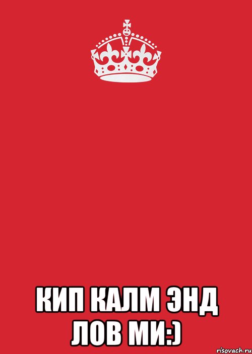  КИП КАЛМ ЭНД ЛОВ МИ:), Комикс Keep Calm 3