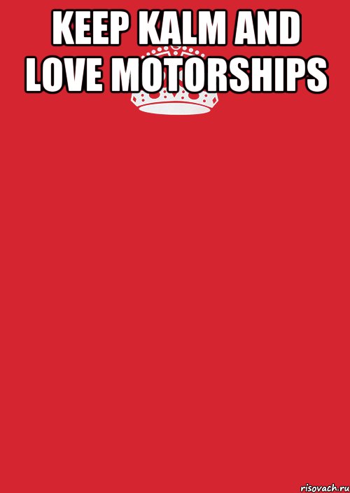 KEEP KALM AND LOVE MOTORSHIPS , Комикс Keep Calm 3