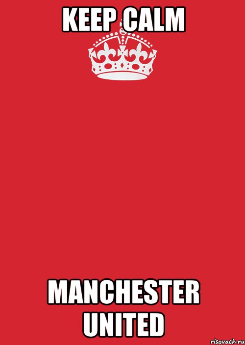 Keep Calm Manchester United, Комикс Keep Calm 3