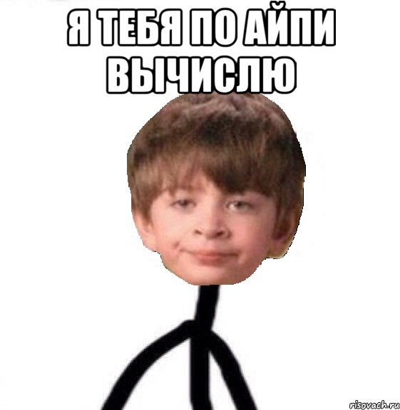 http://risovach.ru/upload/2014/08/mem/kislolicyy0_59743624_orig_.jpeg