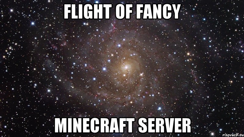 Flight of Fancy Minecraft Server, Мем  Космос (офигенно)