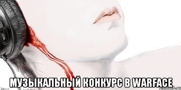  Музыкальный конкурс в Warface