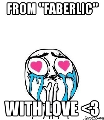 From "Faberlic" with love <3, Мем Влюбленный