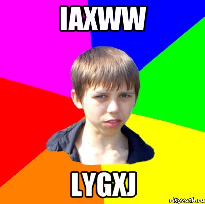 iaxWw lygXj, Мем Лысый лыс