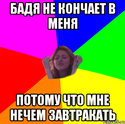 Если хочешь кончи в меня 22