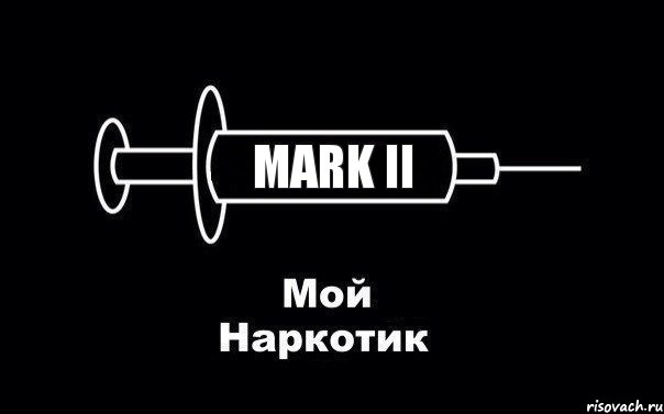 Mark II