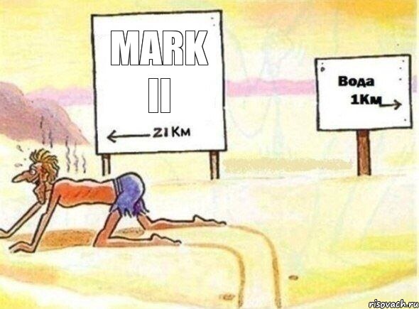 Mark II, Комикс В пустыне
