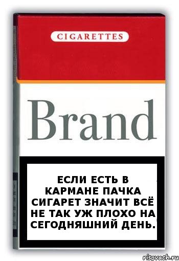 Если есть в кармане пачка сигарет Значит всё не так уж плохо на сегодняшний день., Комикс Минздрав