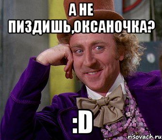 А не ПИЗДИШЬ,Оксаночка? :D, Мем мое лицо