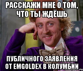 Расскажи мне о том, что ты ждёшь Публичного заявления от Emgoldex в Колумбии, Мем мое лицо