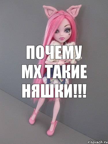 почему мх такие НЯШКИ!!!, Комикс монстер хай новая ученица