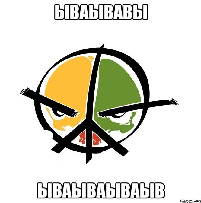 ываывавы ываываываыв