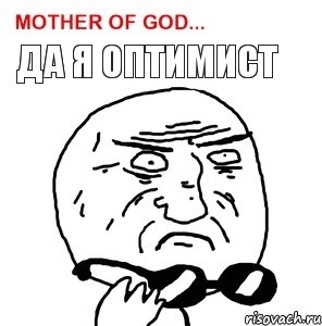 да я оптимист, Комикс Mother of God