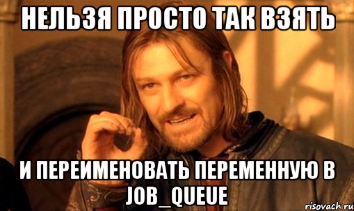 Нельзя просто так взять и переименовать переменную в job_queue