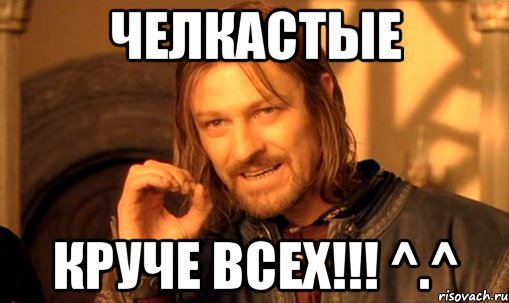 Челкастые круче всех!!! ^.^