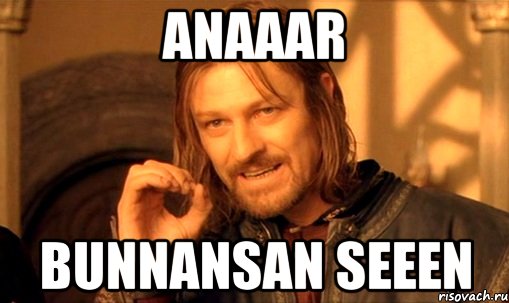Anaaar Bunnansan seeen