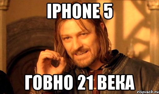 Iphone 5 Говно 21 века