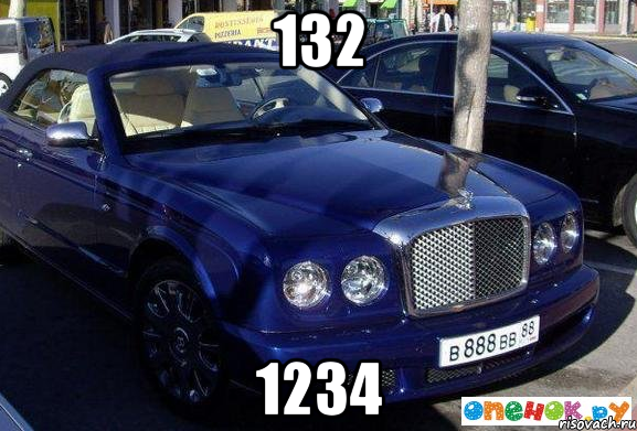 132 1234