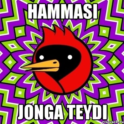 Hammasi jonga teydi, Мем Омская птица