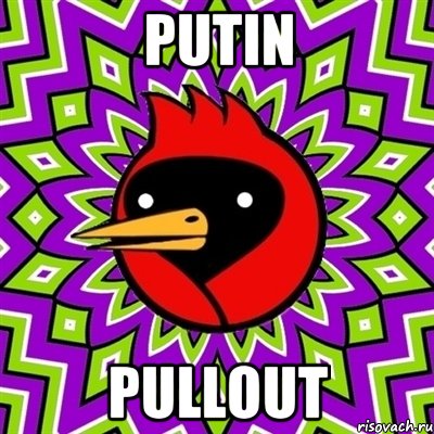 putin pullout, Мем Омская птица