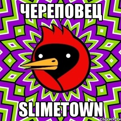 череповец SlimeTown, Мем Омская птица