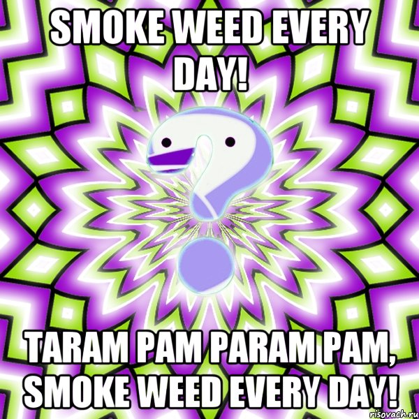 Smoke weed every day! taram pam param pam, smoke weed every day!, Мем Омская загадка